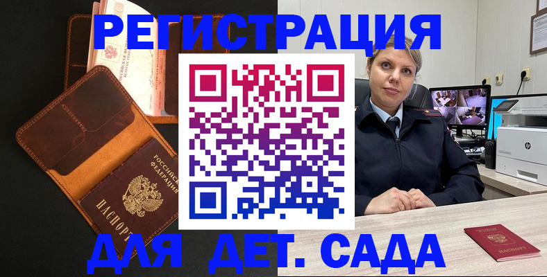 форма 3 в Ачинске